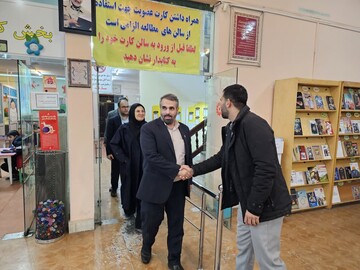 کتابخانه عمومی علامه دهخدا شهر الوند شهرستان البرز