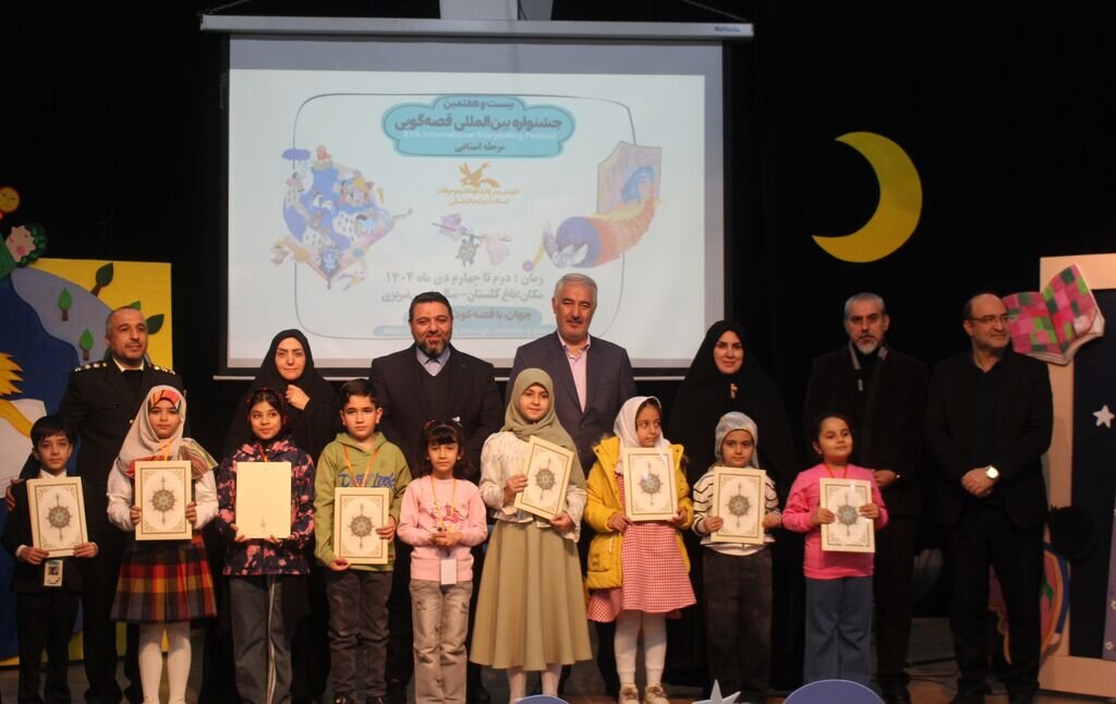 درخشش کتابدار و اعضای کتابخانه مرکزی تبریز در مرحله استانی جشنواره بینالمللی قصهگویی