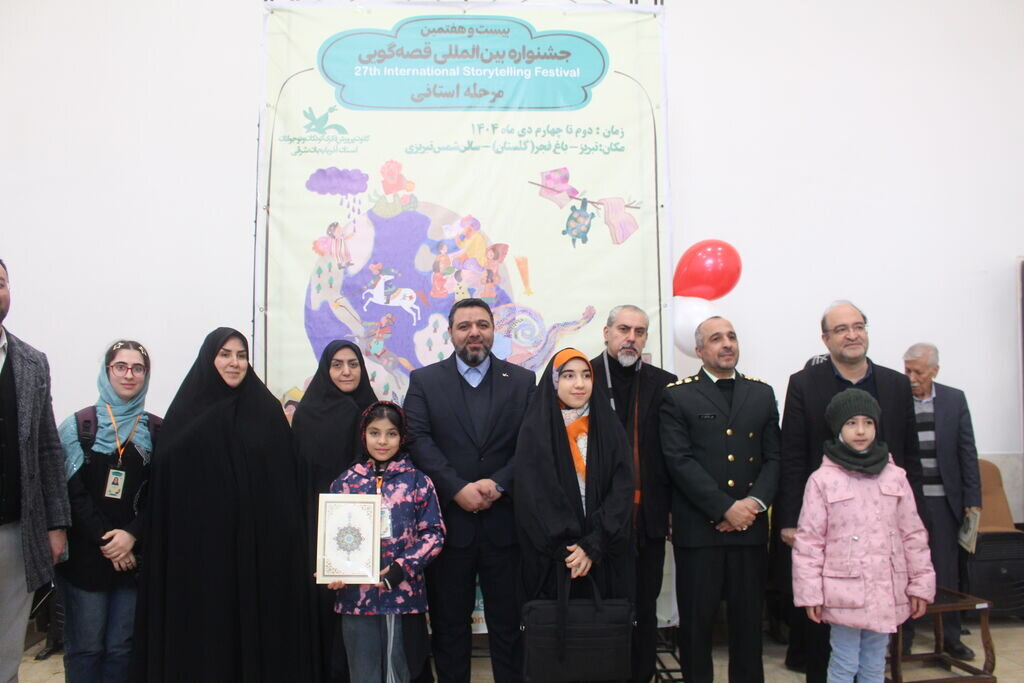 درخشش کتابدار و اعضای کتابخانه مرکزی تبریز در مرحله استانی جشنواره بینالمللی قصهگویی