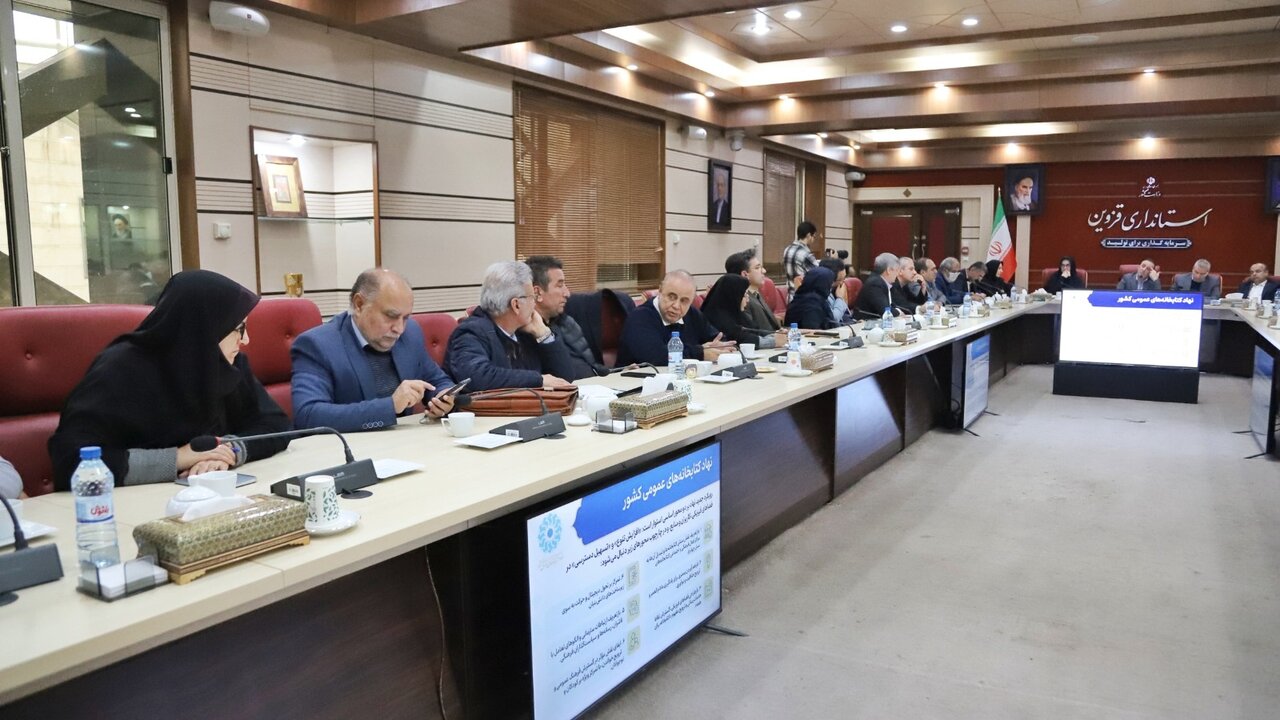 تبدیل کتابخانه‌های عمومی به کانون‌های فرهنگی و مراکز تعامل اجتماعی