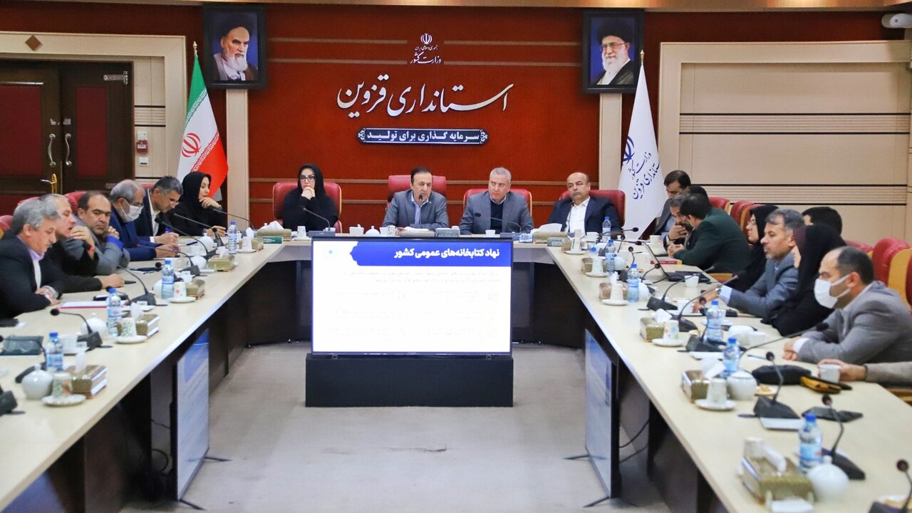 تبدیل کتابخانههای عمومی به کانونهای فرهنگی و مراکز تعامل اجتماعی