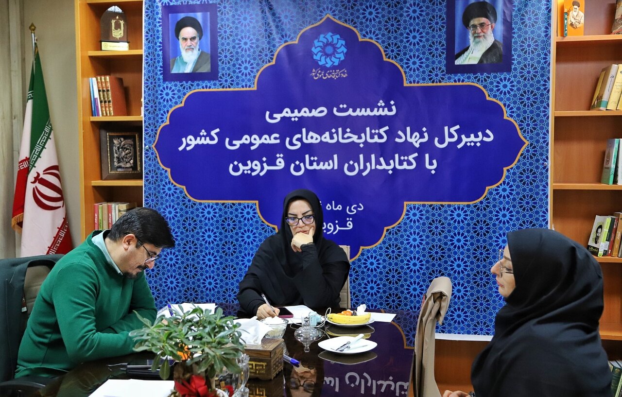 دیدار صمیمانه دبیرکل نهاد با کتابداران قزوینی