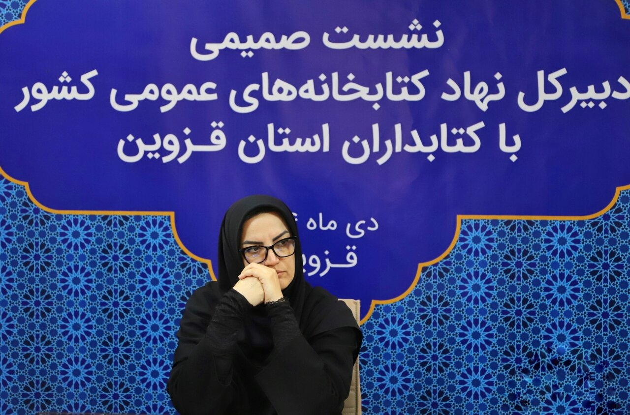 دیدار صمیمانه دبیرکل نهاد با کتابداران قزوینی