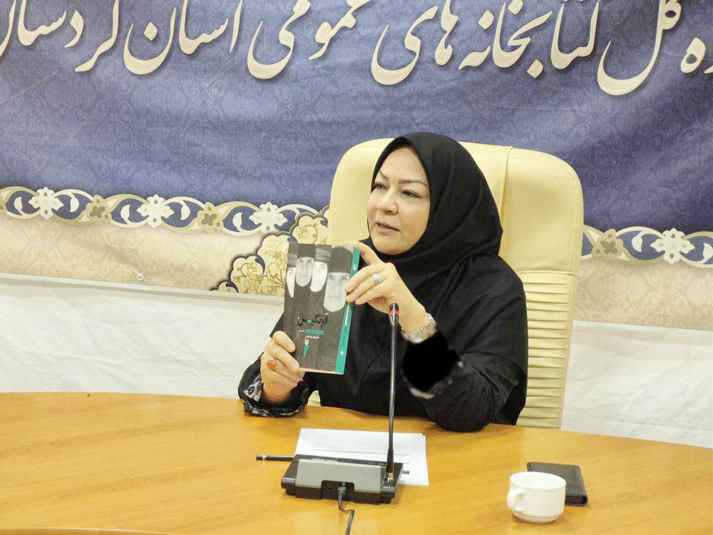 «دوشنبهها به وقت معرفی کتاب» در ادارهکل کتابخانههای عمومی استان کردستان