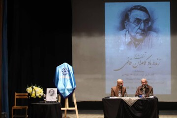 گرامیداشت کامران فانی