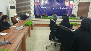 تفاهم نامه آموزش و پرورش با کتابخانه‌های حمیدیه