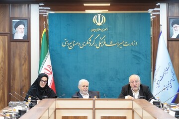 تفاهم نامه با وزارت میراث فرهنگی