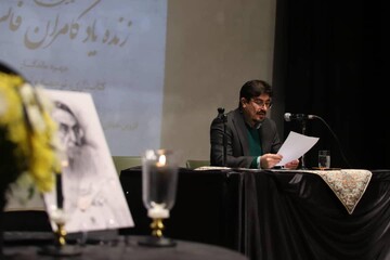 سیامک محبوب