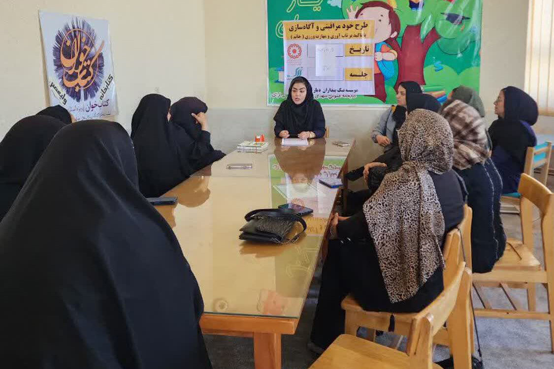 برگزاری کارگاههای آموزشی در کتابخانههای عمومی استان مرکزی