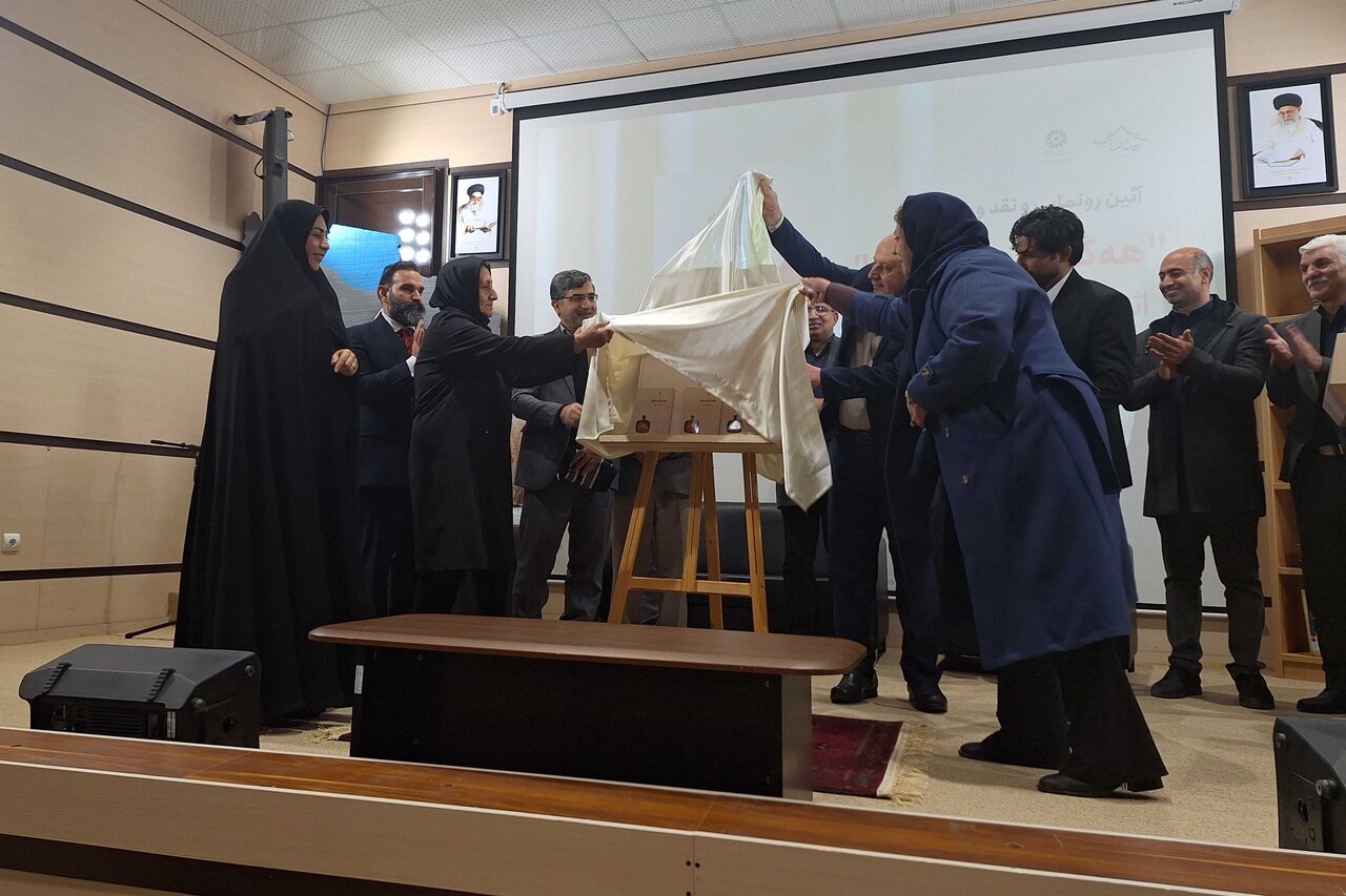 آئین رونمایی از کتاب «هەگ شاعرم ئەنارم» برگزار شد