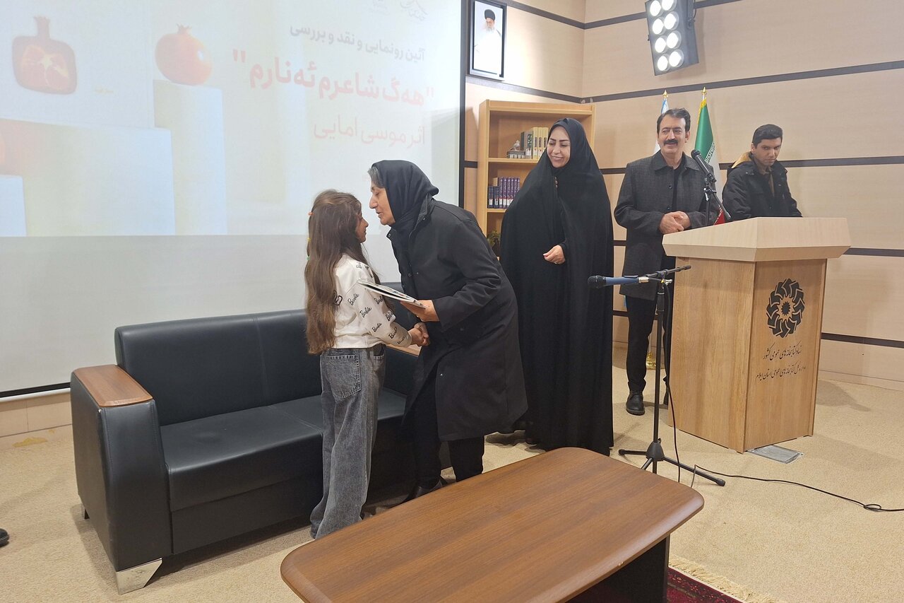 آئین رونمایی از کتاب «هەگ شاعرم ئەنارم» برگزار شد