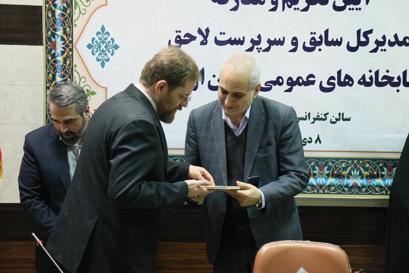 انتصاب سرپرست ادارهکل کتابخانههای عمومی استان اردبیل