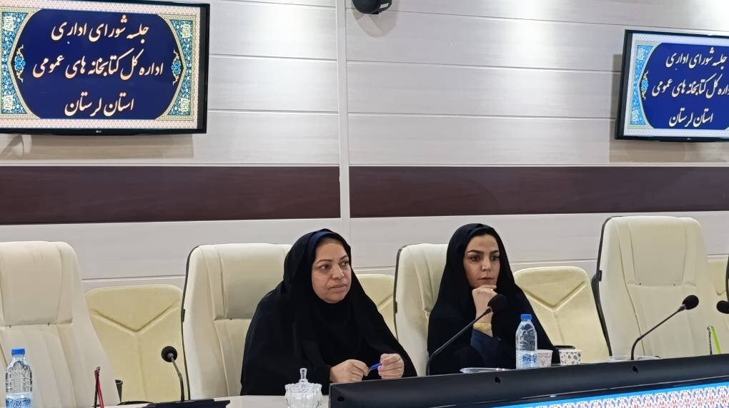 تأکید مدیرکل کتابخانههای عمومی لرستان بر انسجام و وحدت کارکنان و کتابداران