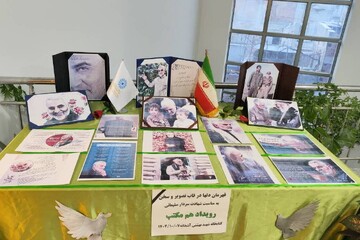 خراسان شمالی - کراپ‌شده