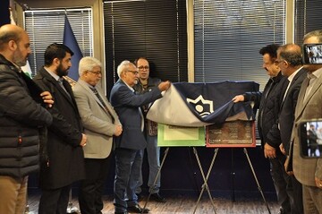 نمایشگاه روز رشت