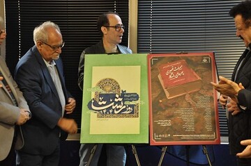 نمایشگاه روز رشت