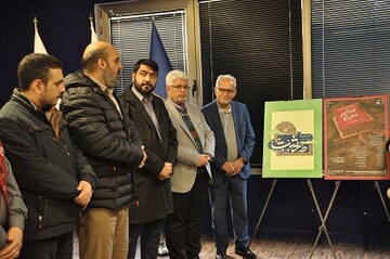 نمایشگاه روز رشت