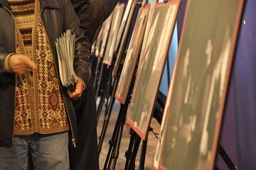 نمایشگاه روز رشت