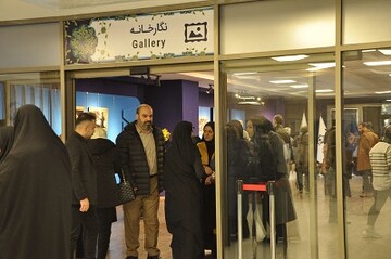 نمایشگاه روز رشت