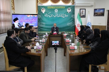 ویژه‌برنامه‌ «کتابخانه؛ پایگاه بصیرت» در اراک