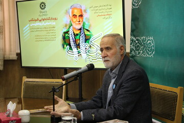 ویژه‌برنامه‌ «کتابخانه؛ پایگاه بصیرت» در اراک