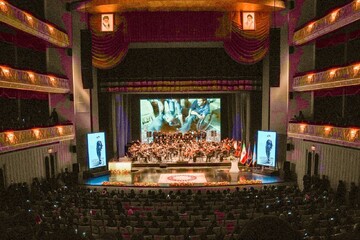 آیین اجرای ارکستر سمفونیک ایرانمرد