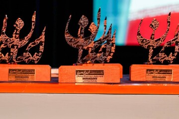 آیین اجرای ارکستر سمفونیک ایرانمرد