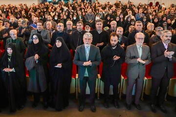 آیین اجرای ارکستر سمفونیک ایرانمرد