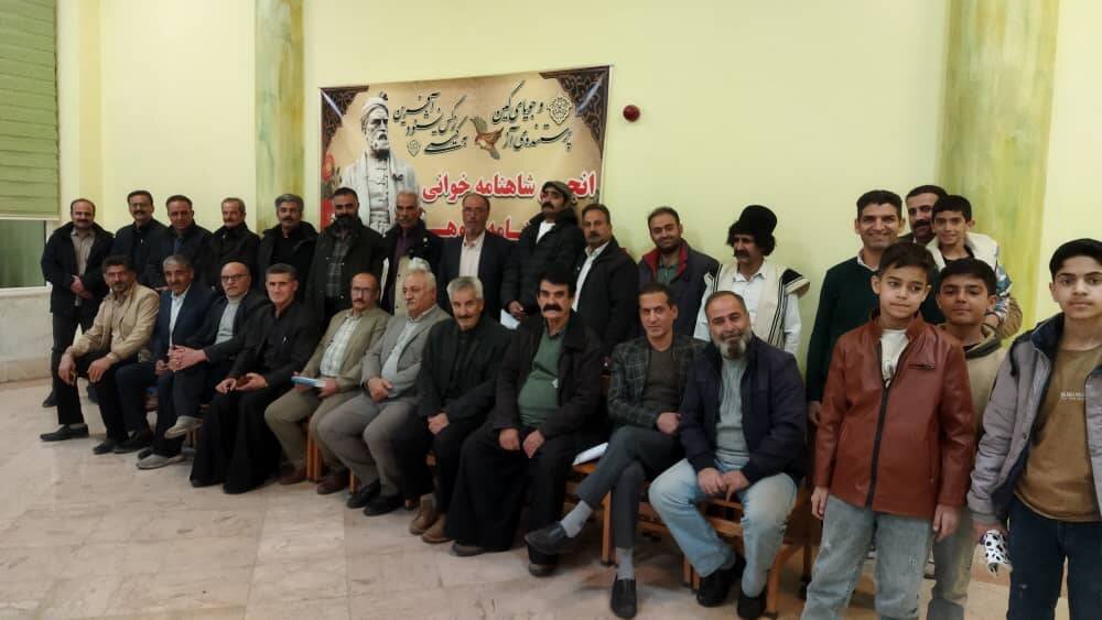 نشستهای شاهنامهخوانی در کتابخانه علیمردان بختیاری الیگودرز برگزار میشود