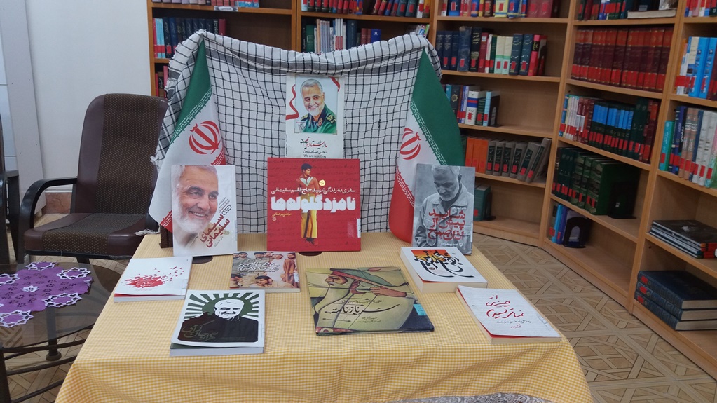 برگزاری نشست جمع‌خوانی و نمایشگاه کتاب «هم‌مکتب» در کتابخانه عمومی ولیعصر(عج) آبادان