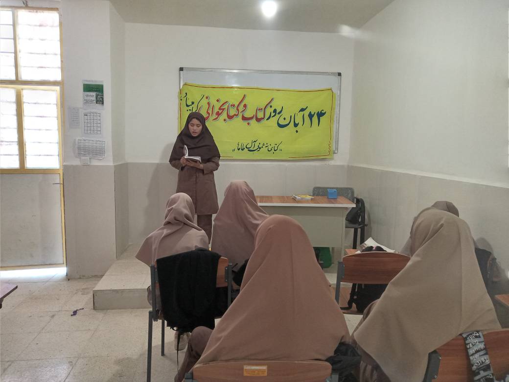 نشست جمعخوانی کتابهای تقریظ رهبری در کتابخانههای عمومی هرمزگان برگزار شد