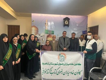 تقدیر از خادمیاران رضوی شاهرود