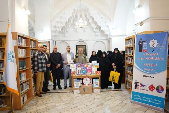 بیش از ۱۵ هزار جلد کتاب کمکدرسی به کتابخانههای عمومی استان کرمان اهدا شد