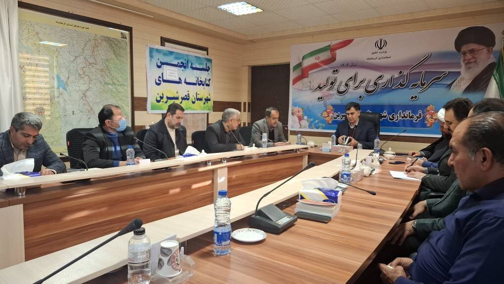 تقویت فرهنگ مطالعه در کرمانشاه با برگزاری نشست‌ها و محافل ادبی در استان