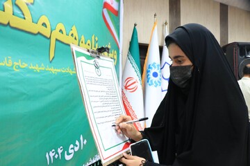 ویژه برنامه هم مکتب