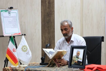 ویژه برنامه هم مکتب