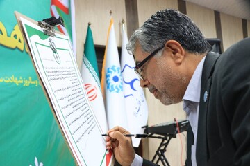 ویژه برنامه هم مکتب