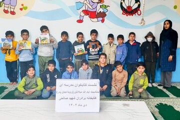 خراسان شمالی - کراپ‌شده