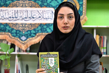 معرفی و خوانش کتاب «آن چهارده روز»