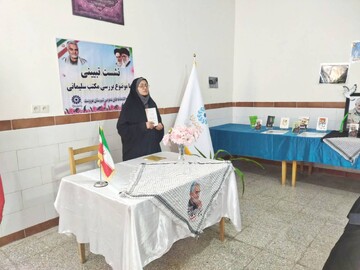 گرامیداشت مکتب سردار دل‌ها در هفته بصیرت شهرستان مروست