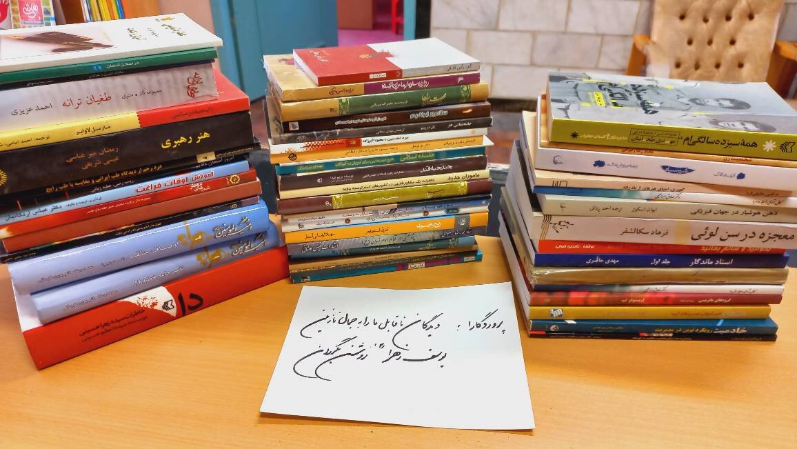 اهدای بیش از ۳۵۰۰ نسخه کتاب، منابع کتابخانه‌های عمومی زنجان را تقویت کرد