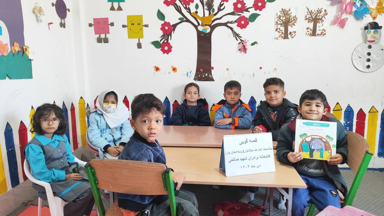 کتابخانه‌ عمومی شهرستان مانه، کانون ترویج سیره علوی و اخلاق خانوادگی شد