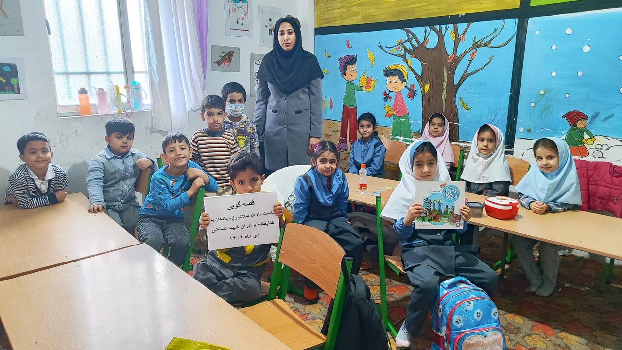 کتابخانه‌ عمومی شهرستان مانه، کانون ترویج سیره علوی و اخلاق خانوادگی شد