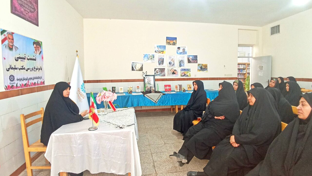 بانوان مروستی در نشست تبیین مکتب حاج قاسم؛ از معرفی کتاب تا نمایشگاه عکس شهید سلیمانی