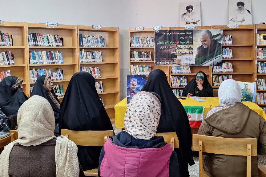 گرامیداشت مقام پدر و بزرگداشت شهید سلیمانی در کتابخانههای استان مرکزی