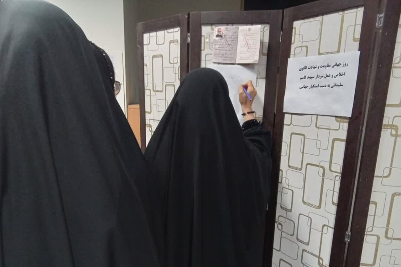 گرامیداشت مقام پدر و بزرگداشت شهید سلیمانی در کتابخانههای استان مرکزی