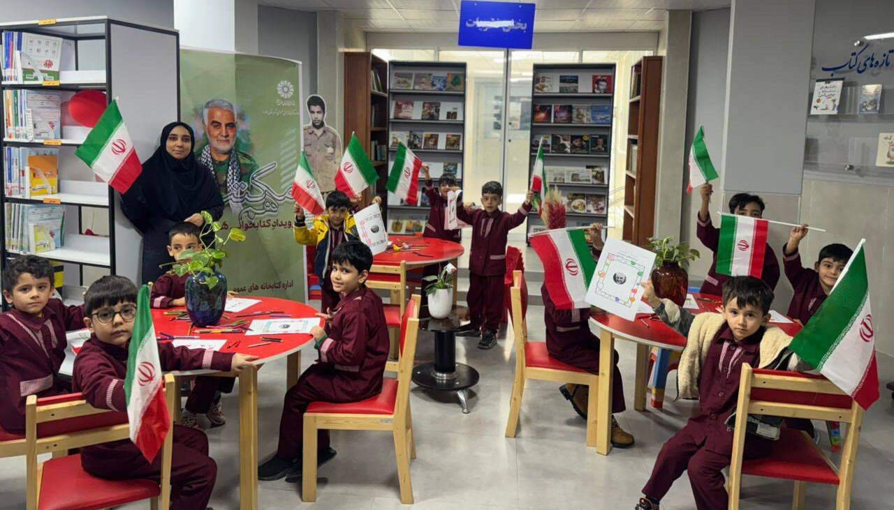 برنامههای گرامیداشت سالگرد شهادت حاج قاسم سلیمانی در کتابخانههای عمومی استان تهران