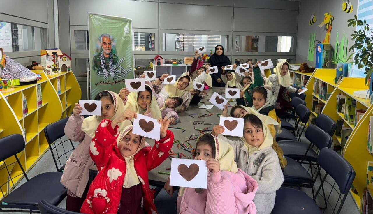 برنامه‌های گرامیداشت سالگرد شهادت حاج قاسم سلیمانی در کتابخانه‌های عمومی استان تهران