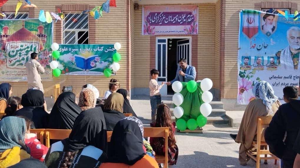 جشن «کتاب، پدر و سیره علوی» در حمیدیه برگزار شد