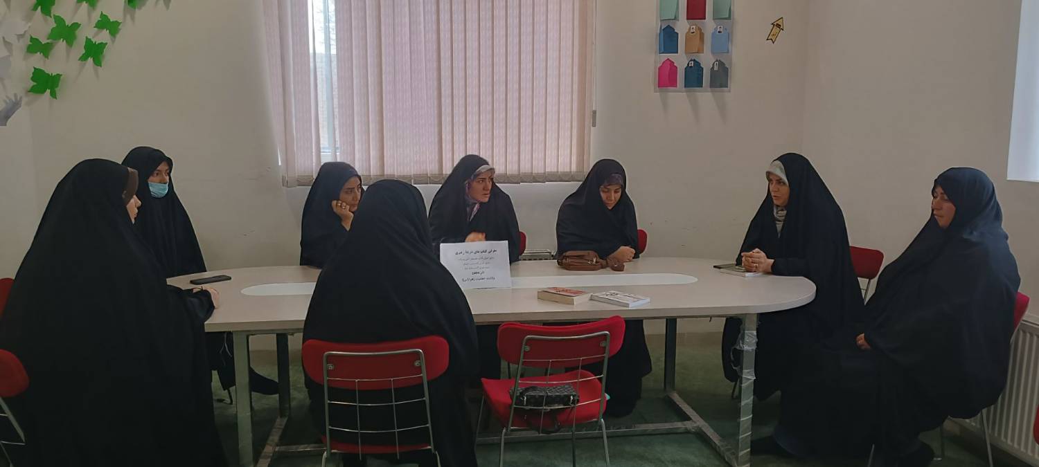 ترویج فرهنگ ایثار و ولایت در کتابخانههای عمومی همدان